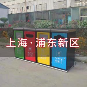 上海浦東新區(qū)